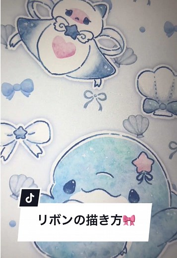 簡単なリボンの描き方のレベル別ガイド🎀