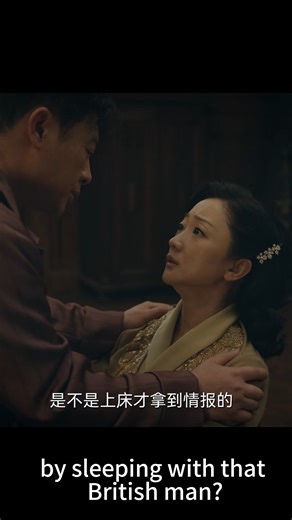 587K views · 6.4K reactions | The husband does not trust his wife #ChineseDrama #hotdrama #Cdrama #追劇 | C-drama guide | Facebook