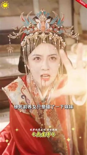 SS#AI #AI漫剧 #短剧推荐 #一口气看完系列 #因为一个片段看了整部剧