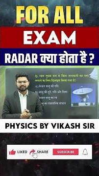 ✅Radar क्या होता है ? l What is Radar l Physics l Vikash Sir #biharssc #ssc #ssccgl #gkgs #physics