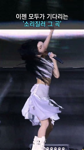 [RESCENE] 'That "Make Some Noise" Song'