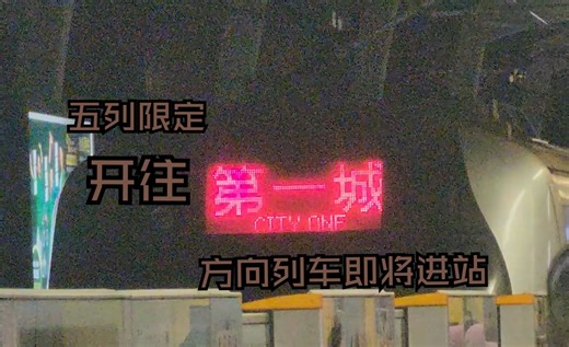 2024年11月23日 港铁屯马线 TML C Train/IKK Train 柯士甸站起载至第一城站和清客 (行车片段)。