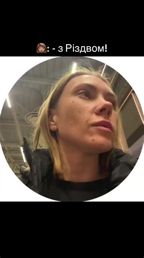 Різдвяний дебат: Святкування 7 січня проти 25 грудня