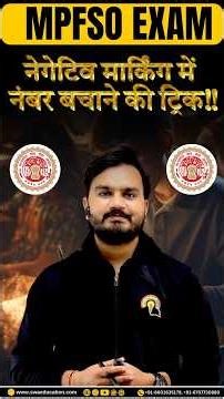 MP FSO Negative Marking Se Kaise Bache? | MPPSC FSO Exam Strategy | Last Time Tips