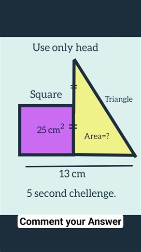 Solve it in your brain only 💀