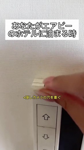 TikTokでNINJA GUARD PROさんをチェック！