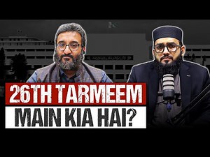 The 26th Amendment: Understanding the Controversy | Podcast Aap ki baat