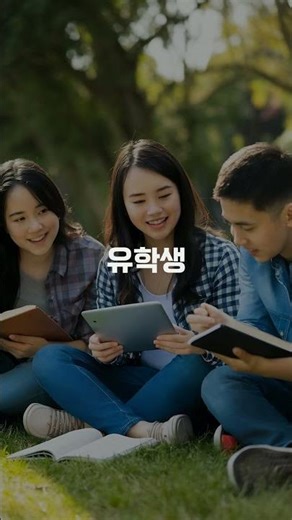🇨🇦프리티 캐나다 듀얼플랜ㅣ캐나다 요금제+한국 번호 무료!🇰🇷