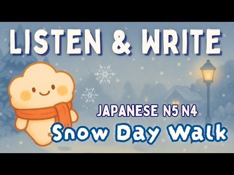 Japanese Dictation & Shadowing: A Snowy Day Walk in Japan ❄️ Relax & Learn Japanese