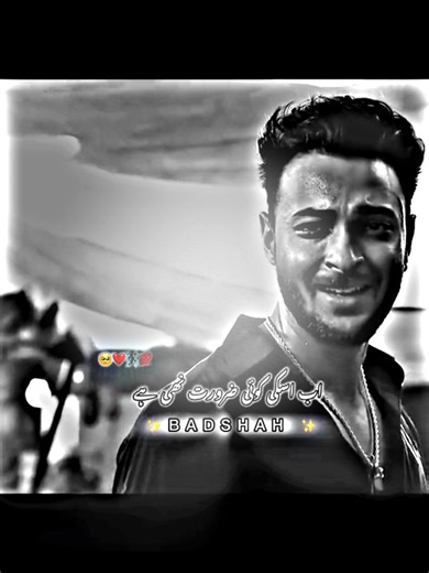 #fyp #foruyou #foryoupag #hamidtypist #unfreezemyaccunt don't under review this video don't copyright sounds 😭🙏