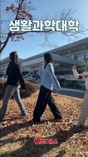 영남대 1분만에 돌아보기