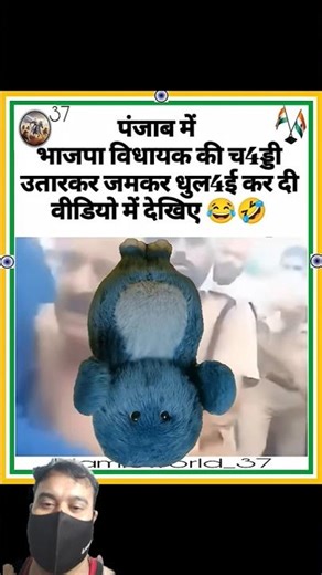#viral subscribe kapde bhi utar liye. 😂😂😂😂🇮🇳🇮🇳🇮🇳🇮🇳 #news #funny