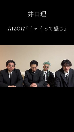 King Gnuの面白い瞬間を振り返る