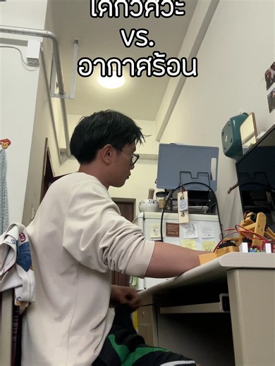 Engineer vs. Hot Summer.... อย่าลืมเปิดหน้าต่างกันนะครับ #electronics #robotics #engineers #arduino #esp32