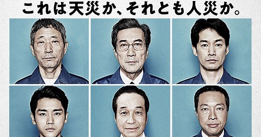 Netflixシリーズ「THE DAYS」キャスト・あらすじ【まとめ】｜シネマトゥデイ