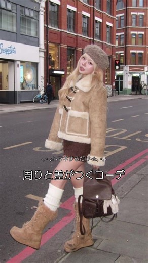 冬のロングブーツコーデ特集
