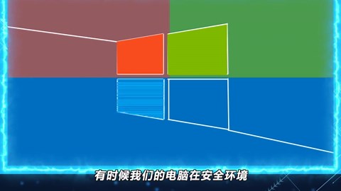 win10怎么取消开机密码？