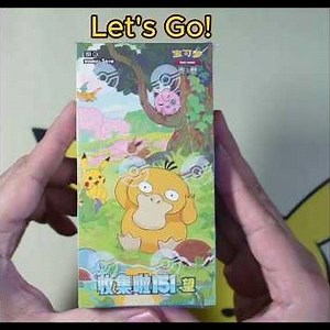 Part 3 - Pokemon Chinese Collect 151 Hope