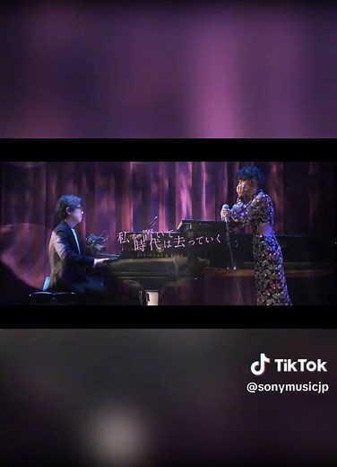 #中島美嘉 新曲「 #あまのじゃく 」 音源解禁＆リリックビデオ公開🎬 11/6(水)発売シングル「 #UNFAIR 」のカップリング曲💿 内省的な歌詞がエモーショナルな自身書き下ろしのバラードナンバー🎤 @nakashima_mika