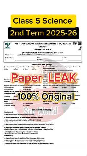 Class 5 Science paper mid term 2025 | 5th class science paper 2nd term 2025 class 5th science paper