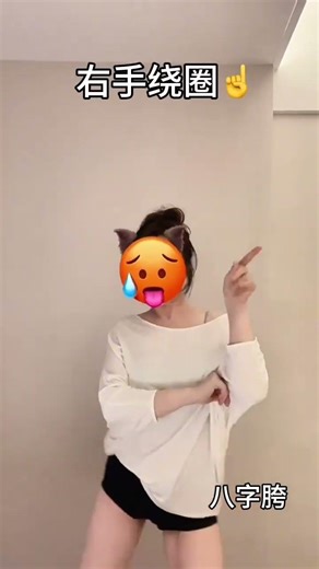 Revamp Your Dance Moves with No More Old Face Slow-RockingDJ SpotDance EasyLearnSeries Dou