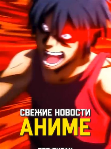 3 сезон Необъятного океана получил точную дату и полноценный трейлер! #аниме #необъятныйокеан #grandblue #anime