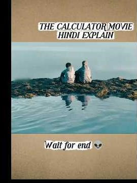 The calculator (2014)Hindi explained 👽#hindidubbed #movieexplainedinhindi #explore