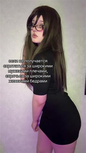 тгк: shioru2010 (@shioru_2010)’s videos with машуляmm - машуля#mm⚜️