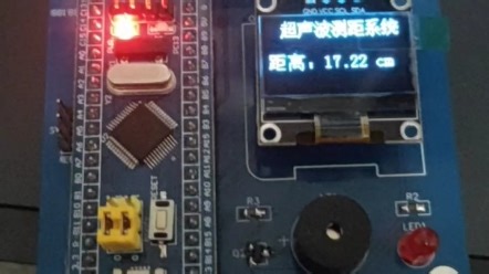 基于STM32F103C8T6+ HC—SR04超声波模块+0.96寸oled 显示实时距离