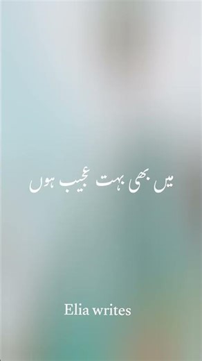 Main bhi bohut ajeeb hooo #juanelia #poetry #sad #fortouyoupage