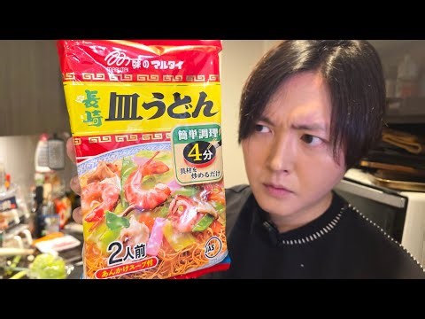 I tried Marutai's recommended humble udon and the results were amazing