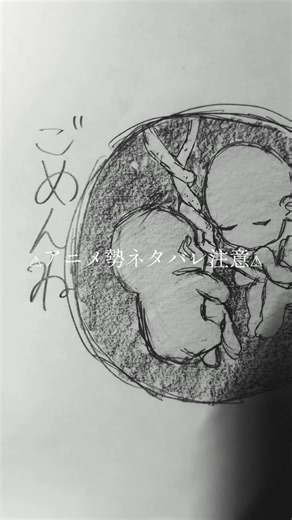 呪術廻戦の音源と名シーン