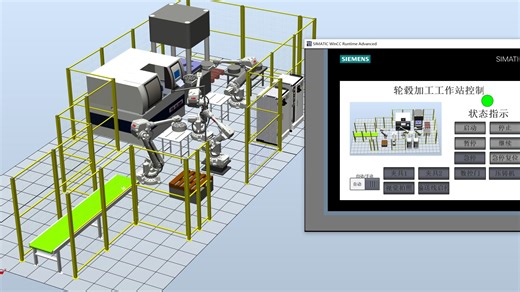 TIA V16 S7-1500 与 RobotStudio 6.08 基于PLCSIM Advanced 仿真模拟 轮毂加工打磨工作站