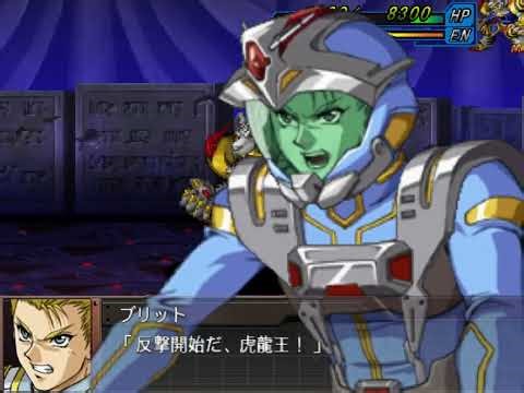 Super Robot Wars - Original Generation / Random Battles