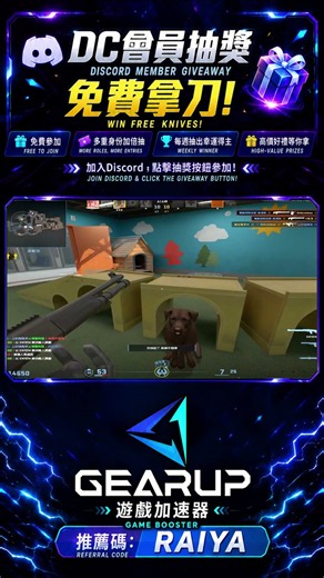 [GearUP Game Booster] Use code "RAIYA" for a free trial! Get 40% off your purchase #GearUPGame4 #...