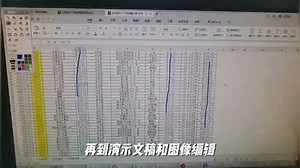 零基础小白学电脑，从基础的教打字开始练习，提升办公技能，工作效率#办公软件 #office办公技巧