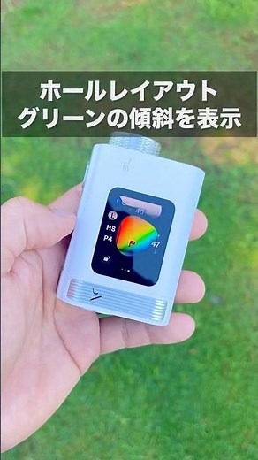 Laser rangefinder that can even tell you the slope of the ⛳️ #swing #golf #lesson #golf #gps rang...