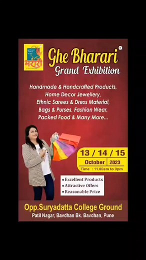 1.6K views | GHE BHARARI Bavdhan Exhibition Date : 13/14/15 October 2023 Time : 11 to 9 pm Venue: Ground opposite to Surya Datta college , Bavdhan ,Pune What to expect: Handmade and Handcrafted Products, Home decor, Unique range of Jewellery, Ethnic Sarees and Dress Materials, Bags n Purses, Fashion Wear,Packed Food and Much more.....  Live food stalls : enjoy all kind of delicacies with your family and friends | GheBharari Exhibitions | Facebook