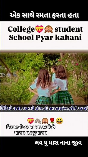 New 💫 Timli status 2025||Dj Remix 💗Gujarati Timli WhatsApp status 2025||Gujarati🤩 Whatsapp Status