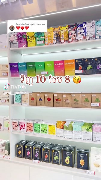 Replying to @Sok bạn fb: CNJ ig: CNJ___official 🫶🏻💗