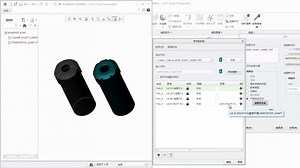 Creo高级装配8-5替换不相关的元件