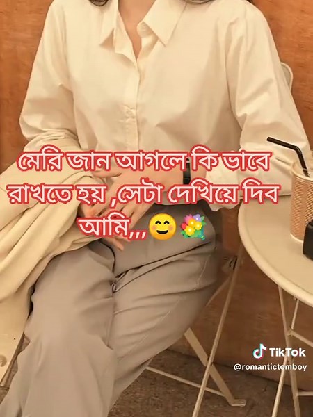 Tom boy🥂 (@romantictomboy)’s videos with original sound - ᥫ᭡—͞Ｓｏｕｌ ⸙ Ｍｕｓｉｃ ᥫ᭡