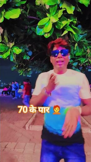 Batu 70 ke par bhojpuri funny song face book reels http request explore