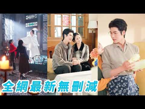 Reborn as bullied heiress, she outplays every villain, wins officer’s heart, rewrites her life