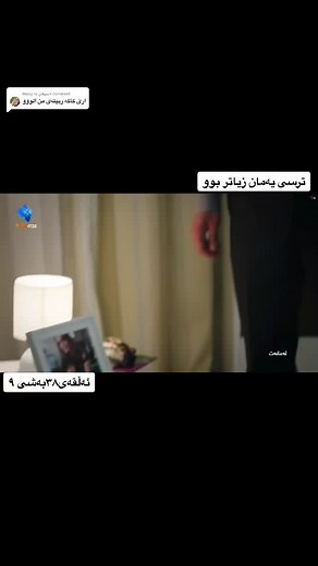 Kurdish Movie Film - Authentic Kurdish Content