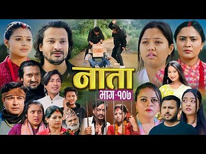 NATA | नाता | Episode-107 | Nepali Social Serial || Shishir, Aava, Alina, Anurodh - 2026 Feb 04