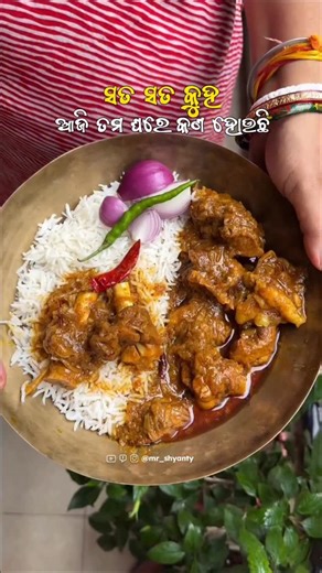 Basudeva shyanty on Instagram: "Kan houche ??"