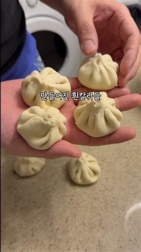꼭지가 손잡이에요 [만두 도전기 24일 차]