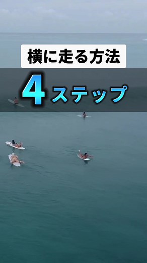 TikTokでユウタ/ 全日本チャンピオンになる脱サラサーファーさんをチェック！