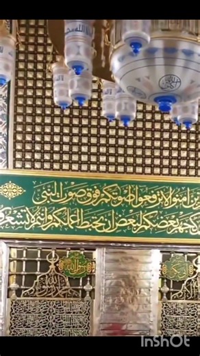 Riyaz-ul-Jannah Masjid al-Nabawiﷺ,🔔 Subscribe with bell icon & Like 👍##